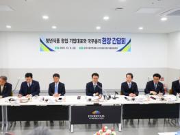 김민석 국무총리, 익산 국가식품클러스터 찾아 K-푸드 창업기업 및 관계자 격려 기사 이미지