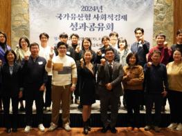 국가유산청, 올해 국가유산 사회적경제 우수기업 4곳 선정해 시상 기사 이미지