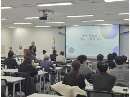 충남교육청, 2025년 학교운영위원장 전문성 향상 연수 개최 기사 이미지