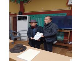 구례향교 성균관 유교아카데미 2개과정을 마치다. 기사 이미지