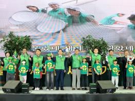 2025년 경상북도새마을지도자대회, 포항에서 개최 기사 이미지