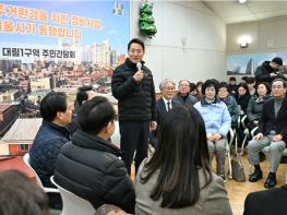 침수 오명 대림1구역 신통기획으로 대변신… 오 시장, 주택공급·재난예방 동시에 기사 이미지