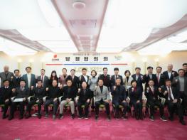 남양주시-국민의힘 남양주(갑·을·병) 당원협의회, 지역 현안 논의 위한 당정협의회 개최 기사 이미지