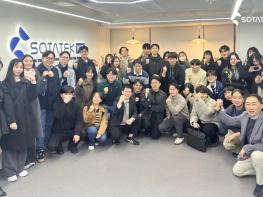 SotaTek Korea: 유연한 소프트웨어 개발 모델을 통해 베트남 기업이 한국 시장에 성공적으로 적응하도록 돕다 기사 이미지