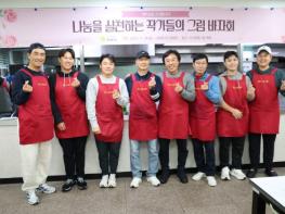 KPGA, 무료 급식 봉사활동 실시... 문경준-함정우-이상희-최민철-정태양-김학형, 임석규-김경민-김태호 참석! 나병관은 소정의 기부금 전달 기사 이미지