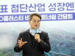 김동연 “부천대장 R&D클러스터를 전기로 삼아 경기서부권 발전 견인하겠다” 기사 이미지