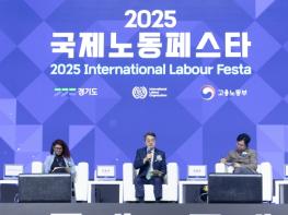 김동연 경기도지사, “노동 존중 사회와 일의 미래를 정부와 함께 열어가겠다” 기사 이미지