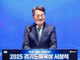 경기도체육상 시상식 참석한 ‘체육도지사’ 김동연, “경기도-경기도체육회, 환상의 복식조로 수많은 일 해내” 기사 이미지