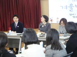 전남교육청, 이주배경 유아교육 ‧ 문화 다양성 교육 현장 점검 기사 이미지