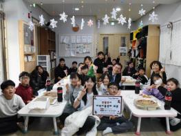 서산교육지원청, 연말 맞아 지역아동센터에 ‘행복한 간식’ 전달 기사 이미지