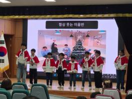 대구시교육청, 한국어교육센터 3기 위탁교육  ‘말꽃발표회’ 개최 기사 이미지