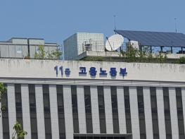 고용노동부 한국산업인력공단, 국가자격채점의 혁신을 위한 AI 기반 디지털 채점시스템 구축 정보화전략계획(ISP) 완료 기사 이미지