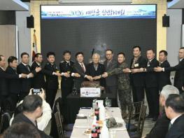 예산군, 2026년 신년하례회 성료 기사 이미지