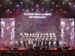 스포츠와 문화의 만남, 2026년 용인문화재단 신년음악회 'YONGIN RENAISSANCE' 성황리 개최 기사 이미지