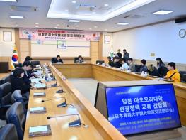 속초시, 일본 아오모리대학과 관광정책 간담회…교류 협력 논의 기사 이미지