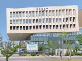 행정안전부, 한국과 일본, 재난안전 기술 공유로 상호협력 체계 강화한다 기사 이미지