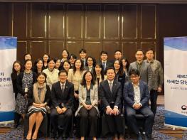 외교부, 제15차 아세안 담당관 회의 개최 기사 이미지