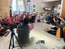 진안군, 마을로 찾아가는 치매예방교육 큰 호응 기사 이미지