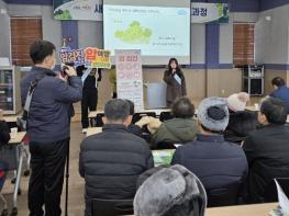 영천시, 농업인 대상 ‘찾아가는 암예방 홍보 캠페인’ 운영 기사 이미지