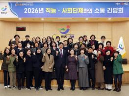 장흥군, 노인맞춤돌봄서비스 수행기관 간담회 개최 기사 이미지