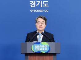 김동연 경기도지사, 서울시 시내버스 파업에 따른 경기도 비상수송대책 발표 기사 이미지