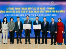 이상일 용인특례시장, 베트남 다낭시청 방문해 우호협약 체결 기사 이미지