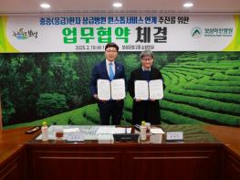 보성군, 중증 환자 원스톱 연계 서비스 … 응급실 운영 추가 지원 기사 이미지