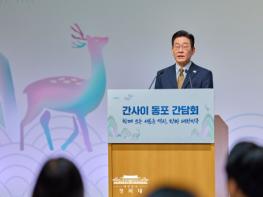 이재명 대통령, 간사이 동포간담회…'재일동포 희생과 헌신 잊지 않을 것' 기사 이미지