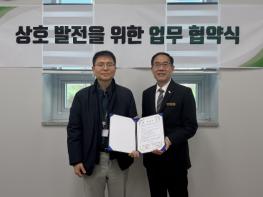 대전 서구-이랜드PEER둔산, 청년 정신건강 위한 업무협약 체결 기사 이미지