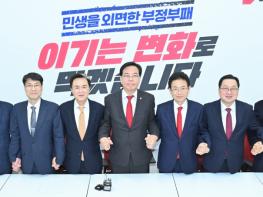 대구시·경북도, 행정통합 특별법 국회 통과 총력 기사 이미지