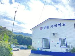 대구시, 경증치매 ‘기억학교’ 전면 개선… 예방 중심 ‘기억돌봄학교’로 전환 기사 이미지