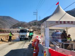 양산시, 설 연휴 고강도 가축전염병 방역대책 추진 기사 이미지