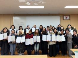 제주도교육청 제주국제교육원, 다문화이해교육강사 27명 대상 역량 강화 연수 개최  기사 이미지