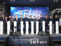 설 연휴, 아이와 함께 정읍으로!…놀이와 예술이 만난 가족 여행지 기사 이미지