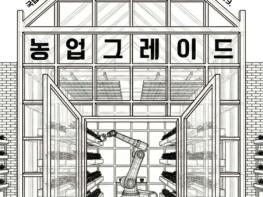 과기정통부 과천과학관, 인공지능·물리적 인공지능(피지컬 AI) 활용 미래 농업 '농업그레이드' 시연 기사 이미지
