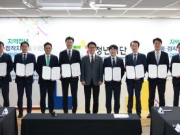 김민석 국무총리, 청년재단-지방은행 협약식 참석 기사 이미지