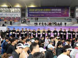 수원특례시의회, '2026 경기수원 국제하프마라톤대회' 참석 기사 이미지