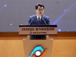 한국노총 경기본부 찾은 김동연 기사 이미지