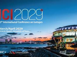 부산시, '2029 제13차 세계동위원소대회(ICI)' 유치 확정… 글로벌 동위원소 허브 도약 기사 이미지