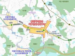 서울시, 봉천지역중심 지구단위계획구역 및 계획 결정(변경)(안) 수정가결 기사 이미지