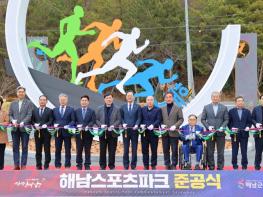 KBO 허구연 총재, 해남군 남해안벨트 야구장 준공식 참석 기사 이미지