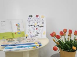 충북교육청 교육도서관, 언제나 책봄! 북큐레이션 '시작이 두려운 너에게' 주제로 3월 추천도서 목록 선정 기사 이미지