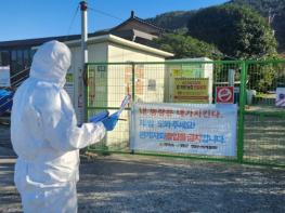 전남도, 조류인플루엔자 특별방역대책 3월까지 연장 기사 이미지