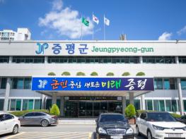 증평군, 축산 경쟁력 강화 87개 사업 본격 추진 기사 이미지