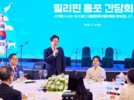 이재명 대통령, 필리핀 동포 간담회…'재외국민 보호 각별히 부탁' 기사 이미지