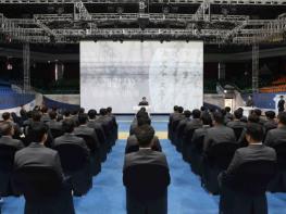 국기원, 해외 파견사범 보수교육 돌입 기사 이미지