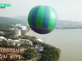 플라잉경주 프로젝트, 시행사 5곳 사업성 검토 착수… “1개 시행사와 우선 사업 추진 예정” 기사 이미지