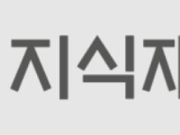 지식재산처, '지식재산 어벤저스 뜬다', 지식재산처 초대 일잘러 파격보상! 기사 이미지