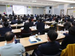 세종시교육청, 2026년 학생맞춤통합지원 체계 구축을 위한 학교장 역량강화 연수 운영 기사 이미지