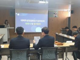 태백교육지원청, ‘지역학생맞춤통합지원위원회’ 위촉식 및 정기회의 개최 기사 이미지